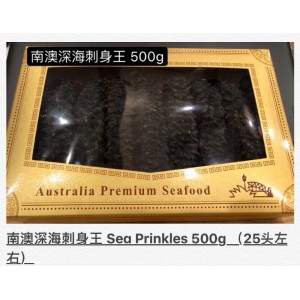 南澳刺参（中号） 500克 （23-25头左右）【预定】 